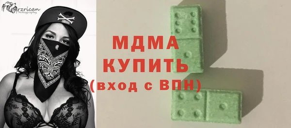 mdma Богданович